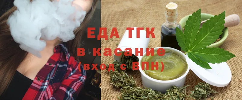 Печенье с ТГК марихуана  где купить наркоту  Нижнеудинск 